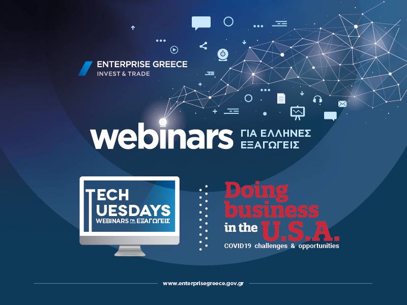 Μάθε πώς θα κάνεις εξαγωγές μέσω των δωρεάν σεμιναρίων της Enterprise Greece