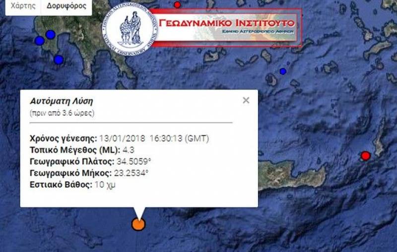 Σεισμός 4,3 Ρίχτερ νοτιοδυτικά της Κρήτης
