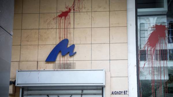 Ρουβίκωνας: Επίθεση σε γραφεία εταιρείας στο Μοναστηράκι