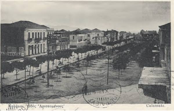 Η πλατεία Καλαμάτας πριν από έναν αιώνα