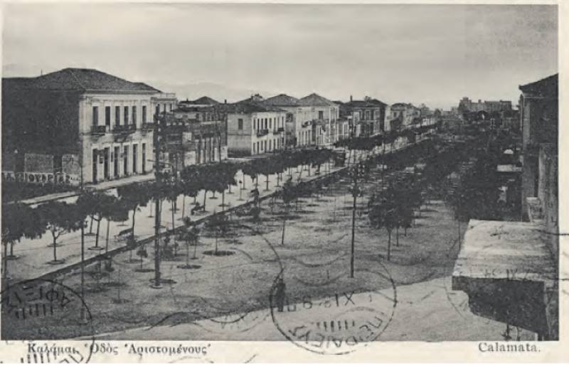 Η πλατεία Καλαμάτας πριν από έναν αιώνα