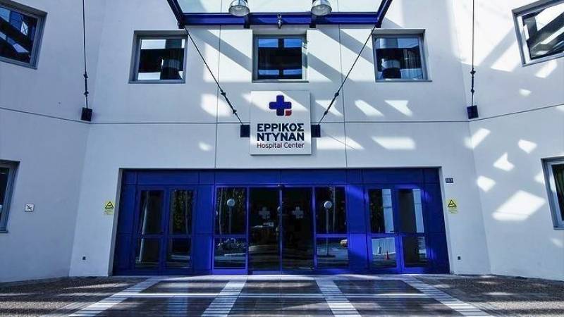 Το «Ερρίκος Ντυνάν» εξαγοράζει τα νοσοκομεία της Euromedica