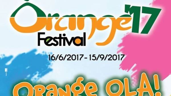 Πάτρα: Με «ταξίδι στα αστέρια» ξεκινάει απόψε στη Σπάρτη, το «Orange Festival 2017»