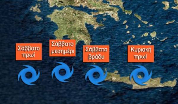 Γιάννης Καλλιάνος: Θα δοκιμαστεί η Νότια Ελλάδα από το πέρασμα του μεσογειακού κύκλωνα