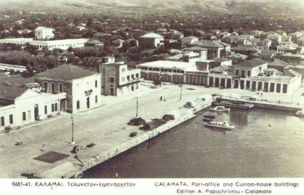 Το λιμάνι της Καλαμάτας τη δεκαετία του 1950