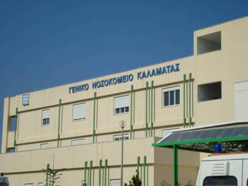 30 ασθενείς στη μονάδα Covid του Νοσοκομείου Καλαμάτας