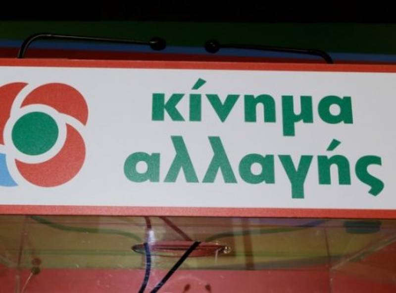 Μεσσηνία: Αποκλείουν συνεργασία με τον ΣΥΡΙΖΑ στο ΚΙΝΑΛ για τον Δήμο Τριφυλίας